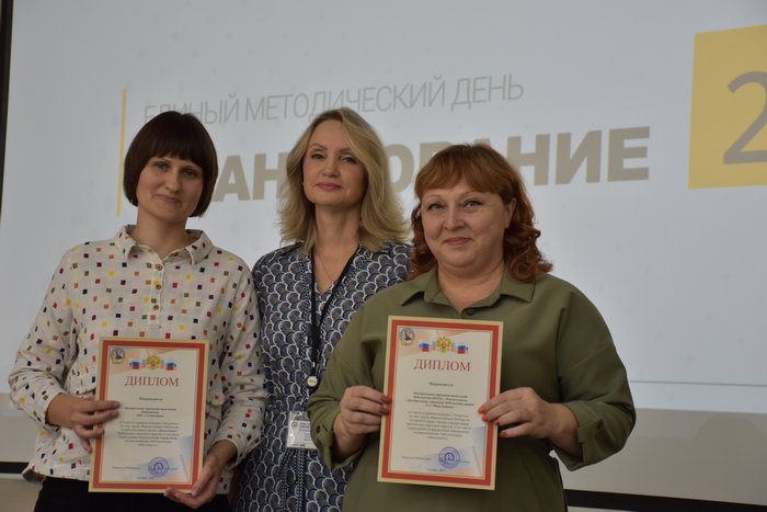 Единый методический день «Планирование 2024»