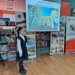 Поэтический час о лицее