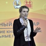 Зональный семинар «Продвижение книги и чтения: актуальные практики»