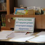 С гордостью – о защитниках Родины