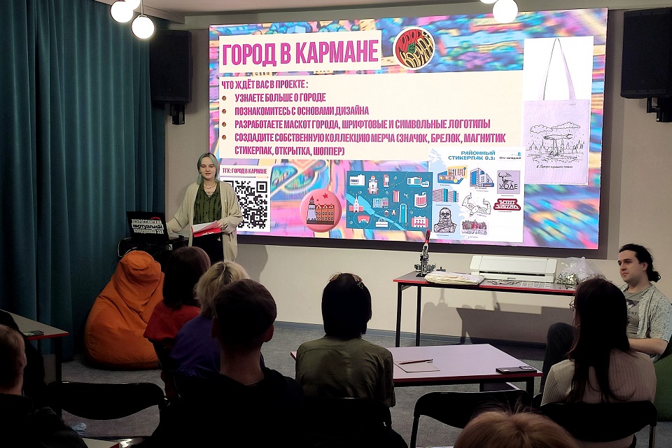 «Город в кармане»: Рубцовск глазами молодых