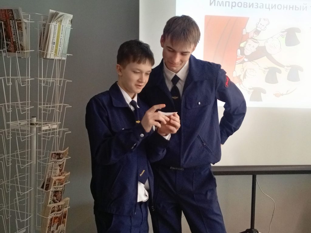 Интеллектуальная игра ко Дню студента