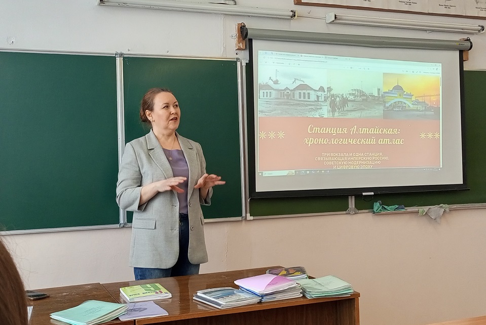 Презентация ресурса «Станция Алтайская: хронологический атлас» Презентация ресурса «Станция Алтайская: хронологический атлас»