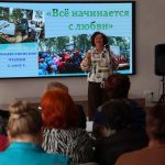 Районный конкурс чтецов