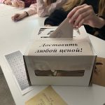 Исторический квест