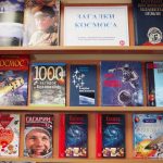 Экспозиция ко Дню космонавтики