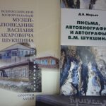 Человек. Писатель. Актёр Человек. Писатель. Актёр