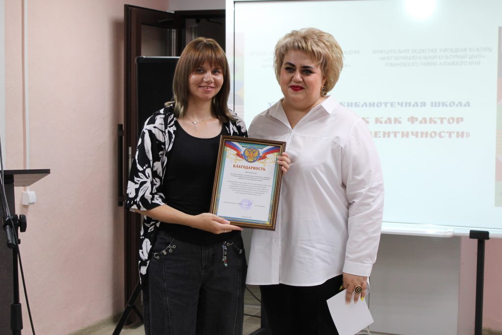 В Романово прошла XXIV Летняя библиотечная школа
