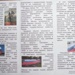 В Белокурихе прошла «Библиоскамейка» В Белокурихе прошла «Библиоскамейка»