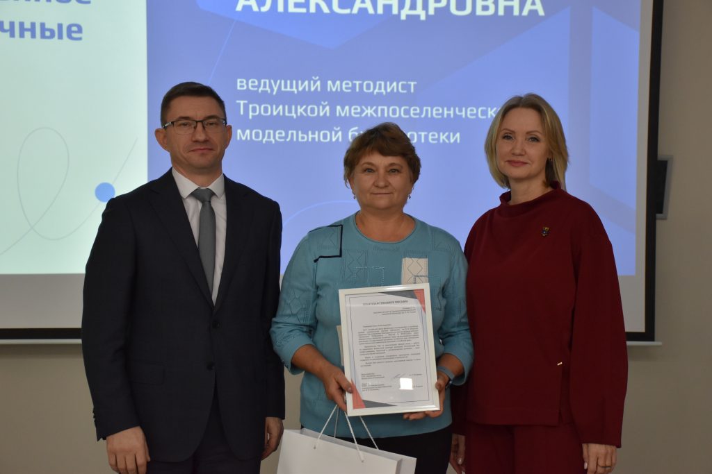 «Планирование – 2027»: в Алтайской краевой универсальной научной библиотеке им. В. Я. Шишкова завершился единый методический день
